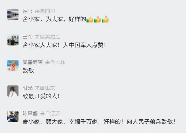 “你是我儿子吗?”