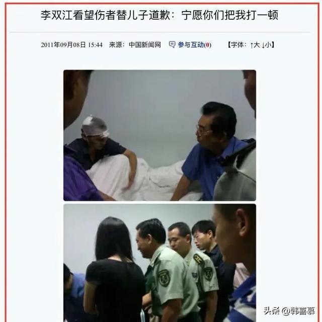 85岁李双江近况曝光，卖力唱歌底气不足，努力赚钱为儿子出狱隐身