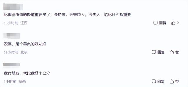 安徽微胖新娘长相甜美,看到新郎后,网友不理解:你到底图他啥