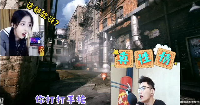 智勋呆妹直播生死狙击2,突然车轮压脸,这是能免费看的吗?