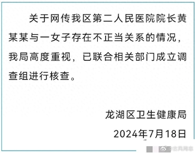 不堪入目!美艳人妻与医院院长私通时被捉奸在床