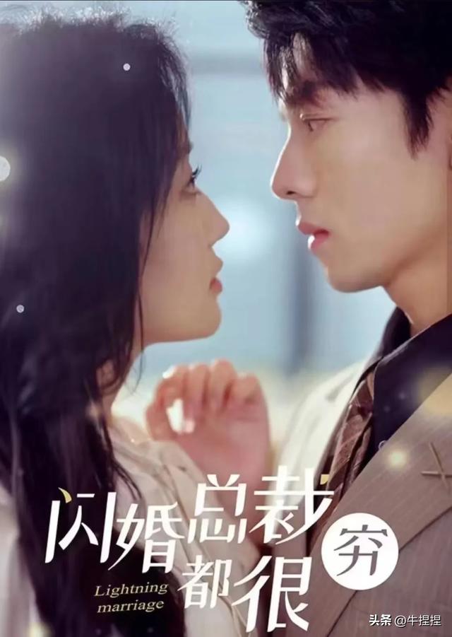 真情侣演短剧有多野？曾辉×韩雨彤吻戏封神，七次搭戏不容错过