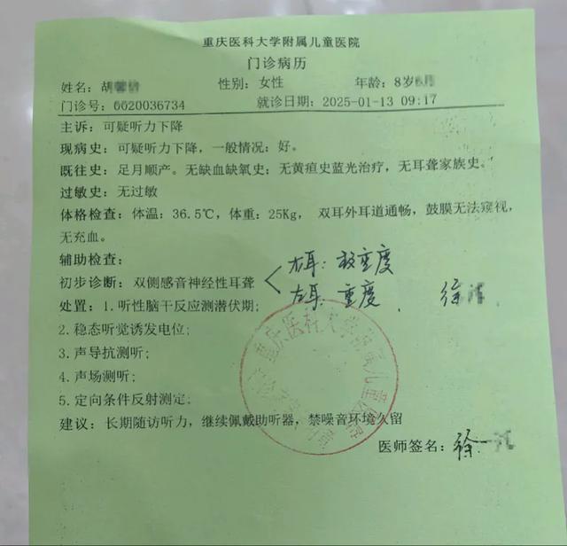 教室暴力:8岁女童在老师眼前被殴打,社会的冷漠令人震惊
