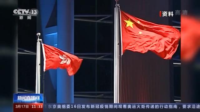奋斗百年路 启航新征程丨香港回归：开辟实现祖国统一的新途径