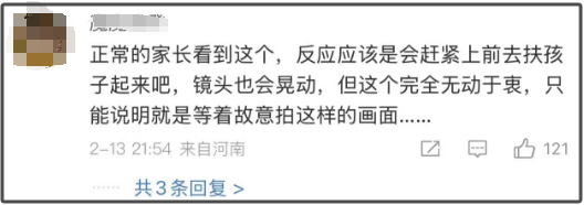 热搜第一!4岁千万粉丝网红被绊倒痛哭!母亲回应摆拍质疑
