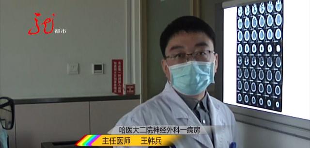 “你瞅啥?”“瞅我就顶你!”黑龙江一男子被顶出个血窟窿……