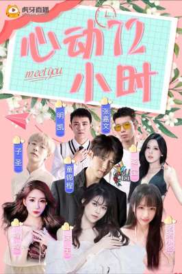 璐宝(明凯分享自己被出轨经历，璐宝和埋埋感同身受，果真是天涯沦落人)