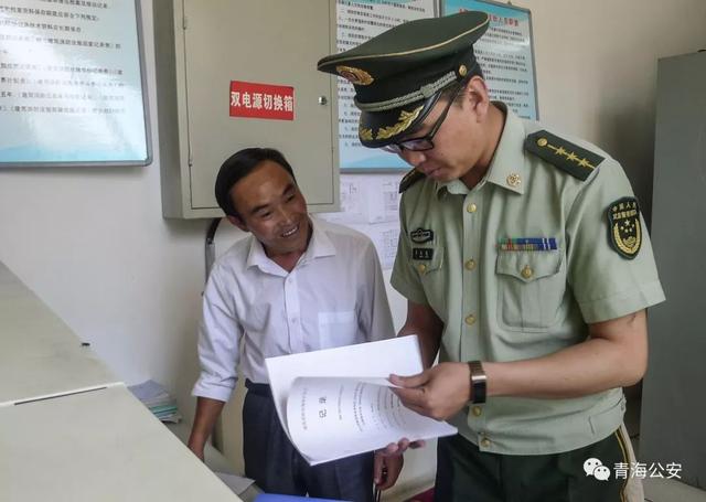 李成龙︱青海省优秀人民警察(2013—2017)简要事迹