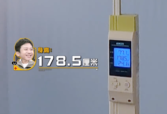 邓超鹿晗真实体重曝光，身高双双缩水，陈赫不仅肥胖还有骨质疏松