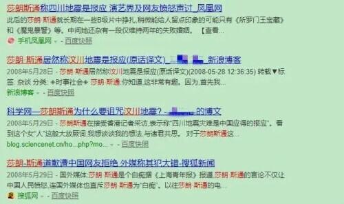 莎朗斯通控诉新冠害死家人,曾说汶川地震是“报应”