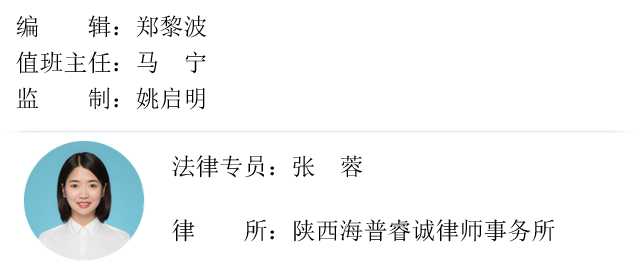 「西安长安公安 · 警星耀终南」赵璐——兢兢业业履职,挥洒青春奉献