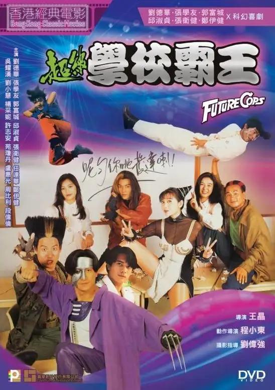 盘点张卫健主演的影视剧:经典角色再回首,岁月见证不老传奇