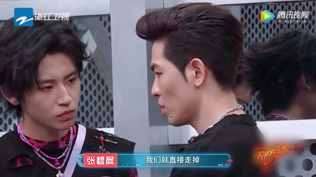 张碧晨的“清醒”让三个队很体面,张楚的“迷糊”让李玉刚很尴尬