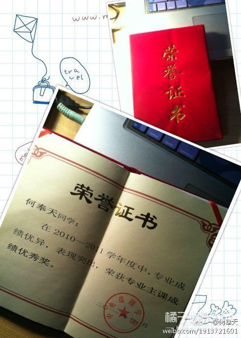 还记得《美人为馅》的周小篆吗？他居然是陈晓的伴郎？