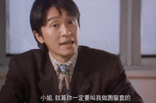 60岁的周星驰，生日快乐