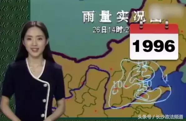 央视“冻龄女神”引发集体回忆杀！23年你都老了，她容颜依旧