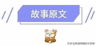 绘本故事_84《小熊的小船》儿时的爱与珍重