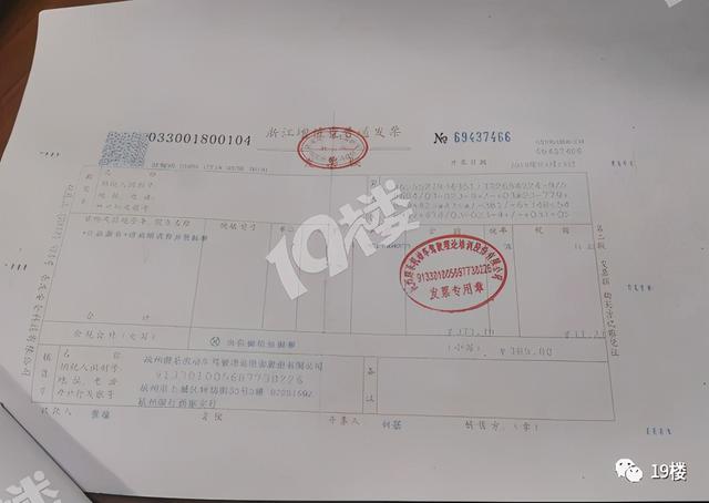 一脸懵！姑娘学车交了4380元，教练却突然去世了