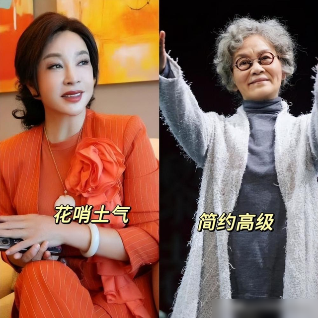 都是70岁左右,看完潘虹再看刘晓庆:才懂得“强行驻颜”有多可怕