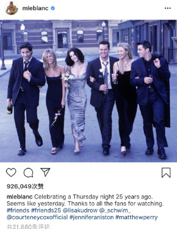 《老友记》开播25周年，四位主演同时发文提醒大家不要忘记