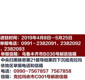 七佛灭罪(“心灵法门”冒用佛法 自封菩萨 疯狂掠财)