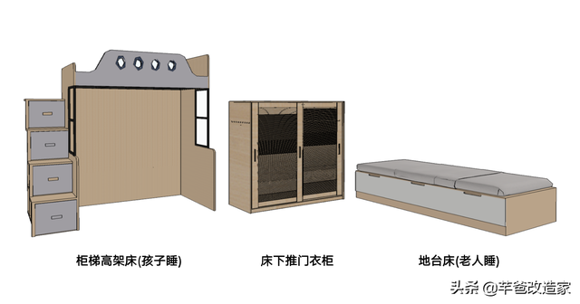 30平1居全屋承重墙，客厅架出夫妻房，巧变私密小2居