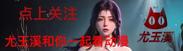 大主宰五大美女排名，洛璃仅排第二，第一然竟是是她