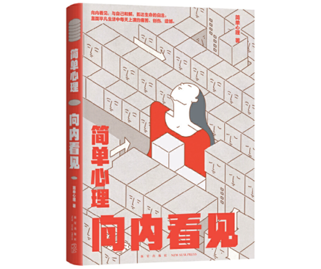 对话｜李松蔚×简里里×康堤：我们如何爱自己