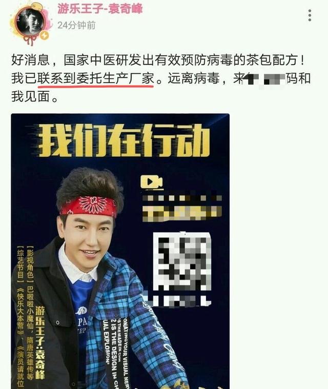 “魔仙小蓝”廖景萱：靠魔仙走红，巅峰隐退，吃老本敛财遭反感