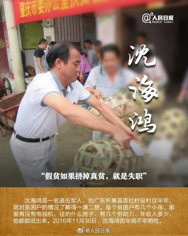 两条令人心痛的“热搜”！