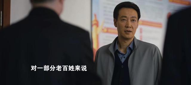 别弃剧!看完央媒公布的《人世间》结局,发现电视剧还是有所美化