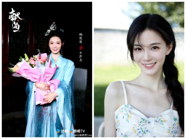 《献鱼》剧组十二位美女。