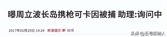 全网骂战,被捕入狱,从“清口大师”到“全网公敌”他只用了三步