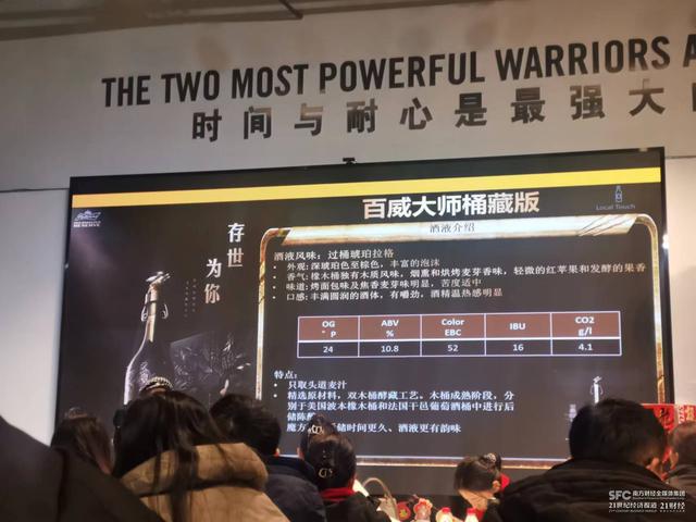 谁拖慢了百威亚太？