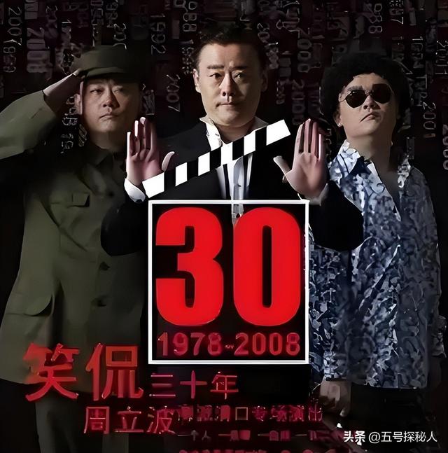 全网骂战,被捕入狱,从“清口大师”到“全网公敌”他只用了三步