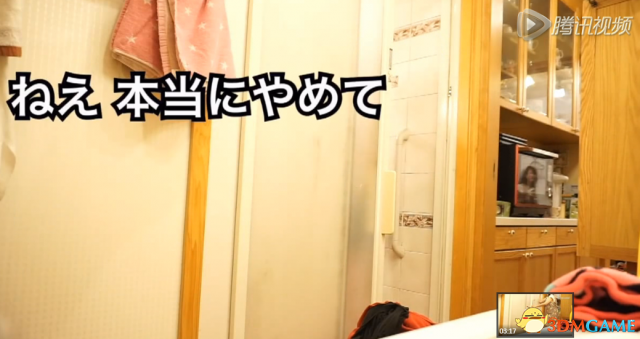 画面太污！姐姐在洗澡 日本男玩家竟冲进去抓精灵