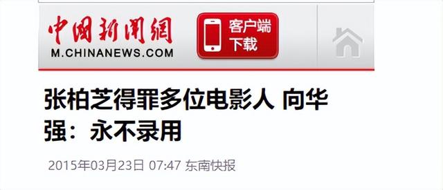 恩将仇报?撒谎成性?毁了张柏芝的,在“艳照门”之前早有预兆