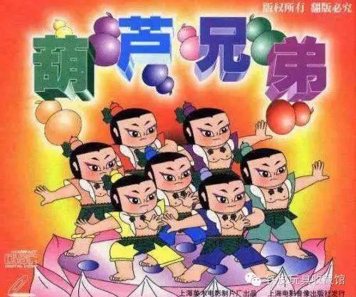 没头脑和不高兴60岁了！你的童年是从哪一部动画片开始的？