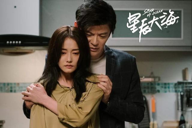 国产玛丽苏剧打了多少人的脸？我们看刘涛的《星辰大海》就知道了