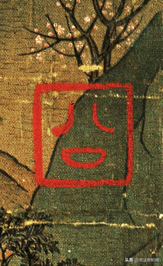 台北故宫藏版唐画《唐明皇幸蜀图》带乾隆御题，附画内钤印放大