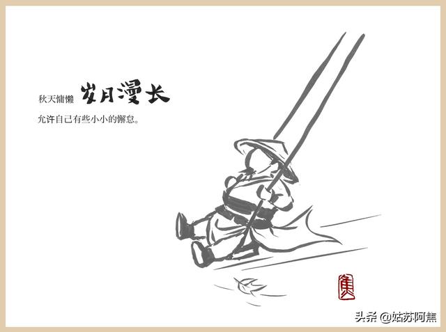原谅我这一生不羁放纵爱自由