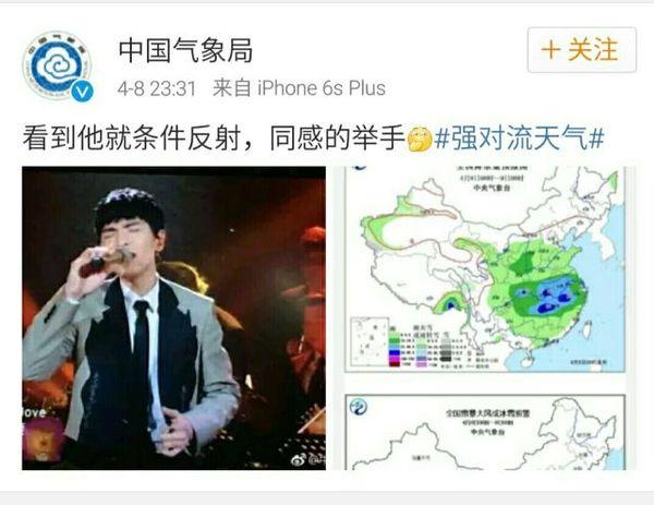 “雨神”萧敬腾的降雨概率有多大？看他最近指天求雨就知道了