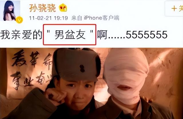 迎娶内娱第一女海王，本以为“老实人”甘愿接盘，没成想天生绝配
