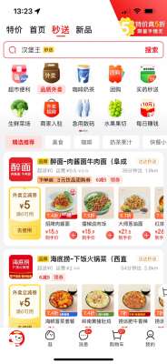 刘强东进军外卖,美团、饿了么接招