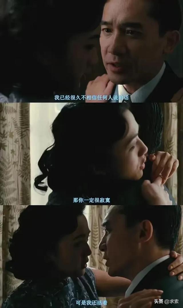 汤唯《色戒7》上演“激情”戏码!全裸镜头引热议网友直呼太劲爆
