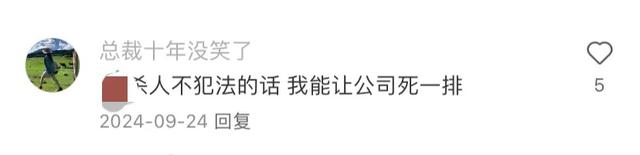 上班产生的生理性厌恶，有多恶心？网友：每天上班的路上像是上刑