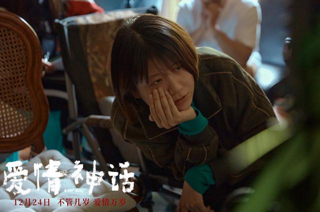 《爱情神话》里让人着迷的上海是什么?是拎得清的分寸感