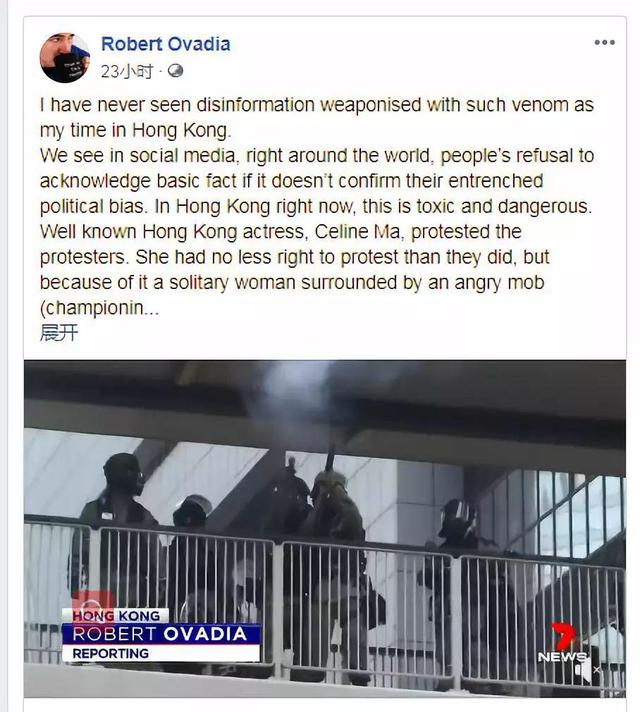 某港媒对“马蹄露被打”剪辑报道,亲历的澳媒记者看不下去了