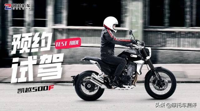 “凯越线上购”小程序上线啦！限时1个月，购车享超值豪礼~