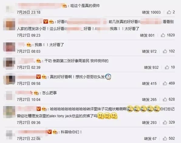 被控制、开口跪，有黑料，一夜爆红的吹头小哥走下神坛了？那些年的民间帅哥，你们还好吗